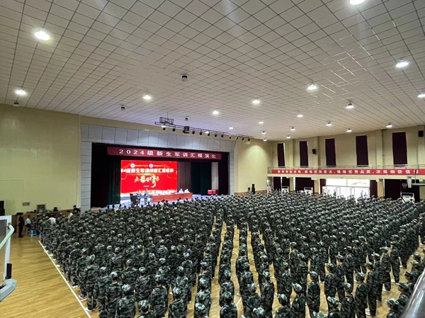 微信图片_20240826104219.jpg