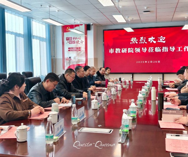 教研员视导 (1).jpg