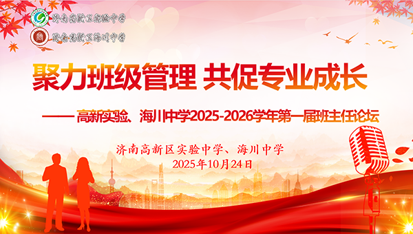 微信图片_20251025170504.png