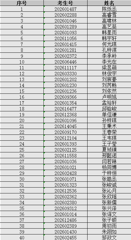 微信图片_20260518101317_304_37.png