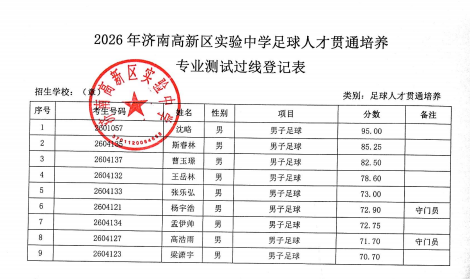 微信图片_20260624162436.png