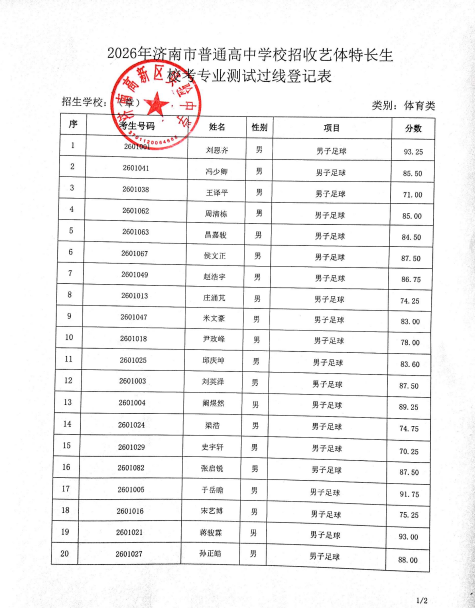 微信图片_20260624162425.png