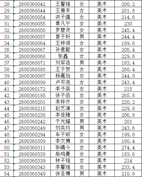 微信图片_20260701152851.png