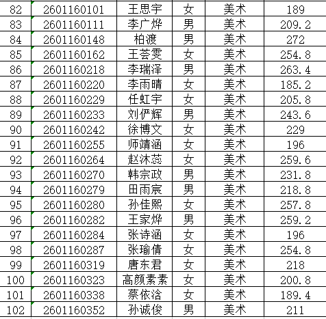 微信图片_20260701152900.png