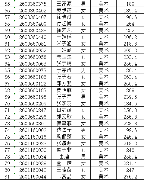 微信图片_20260701152856.png